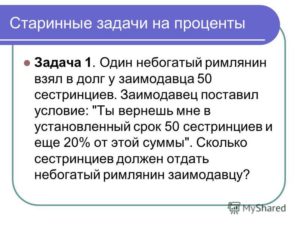 Заимодавец кто это
