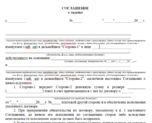 Договор залога транспортного средства образец бланк
