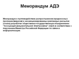 Меморандум о намерениях образец бланк