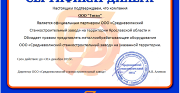 Письмо о дилерстве образец бланк Письмо о дилерстве образец бланк