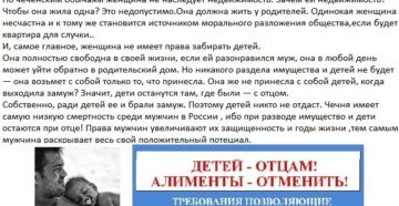 Как отменить алименты на ребенка