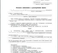 Типовой договор на оказание услуг