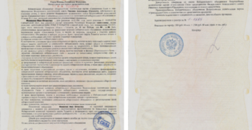Отмена печати на доверенности Отмена печати на доверенности