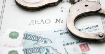 Неуплата налогов УК РФ