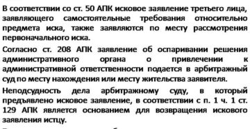 Как подать встречный иск