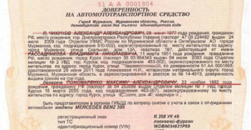 Генеральная доверенность на автомобиль без нотариуса образец бланк Генеральная доверенность на автомобиль без нотариуса образец бланк