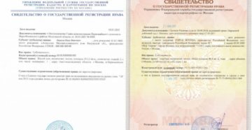 Право собственности на нежилое помещение
