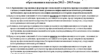 Отраслевое соглашение образец бланк Отраслевое соглашение образец бланк
