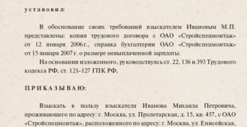 Характеристика на студента с места практики образец бланк