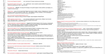 Договор на дизайн проект интерьера образец бланк